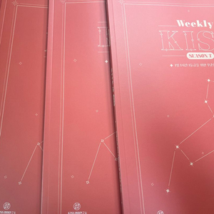 션티 주간시즌티 week 16~18