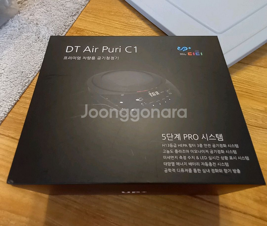 에어프리 C1 공기청전기(블랙)--0
