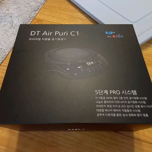 에어프리 C1 공기청전기(블랙)