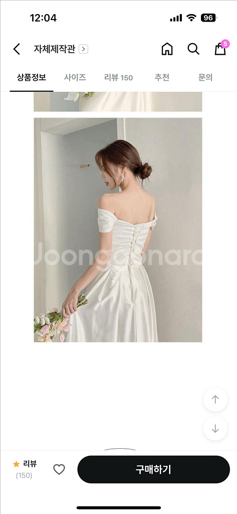 모반디 드레스와 베일--4