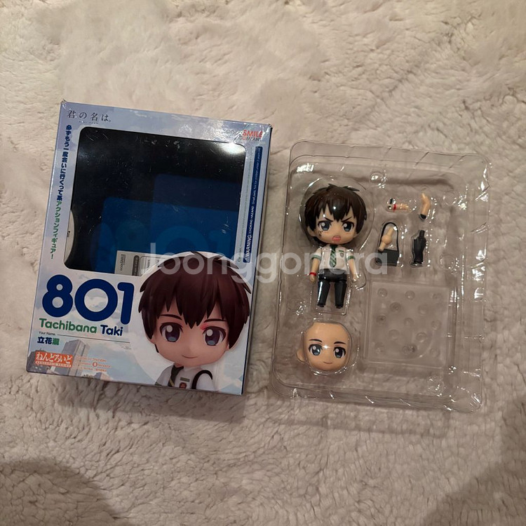 너의 이름은 타키 넨도로이드(택포)--0