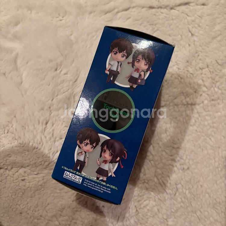 너의 이름은 타키 넨도로이드(택포)--3