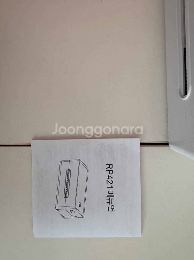 RP421 라벨 프린터--4