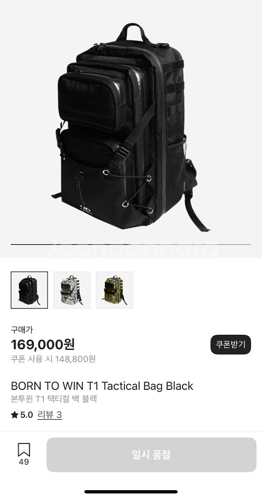 본투윈 가방 T1 택티컬 백 블랙--0