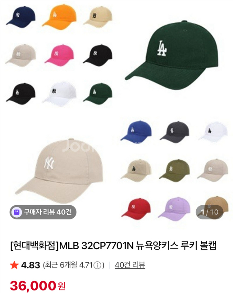 MLB 뉴욕양키스 루키 볼캡 검정--0
