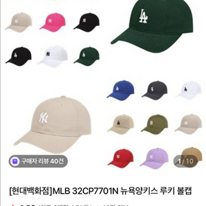 MLB 뉴욕양키스 루키 볼캡 검정
