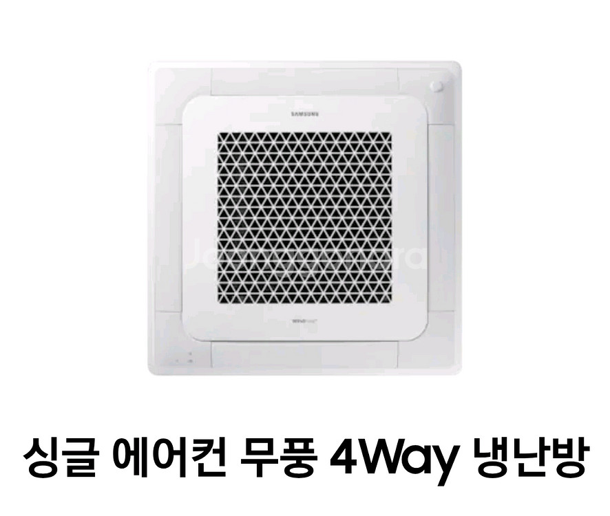 삼성 4way 에어컨 (오늘까지 거래시 저세상 네고)--0