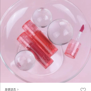 포렌코즈 틴트 두 개