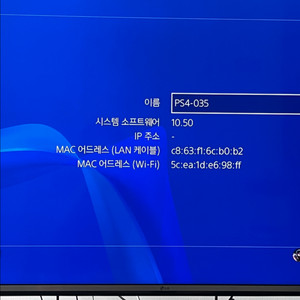 ps4슬림 한정판