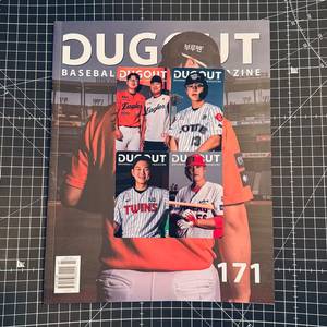 정가 이하 더그아웃 매거진 171호 (+기아 오선우 포카)