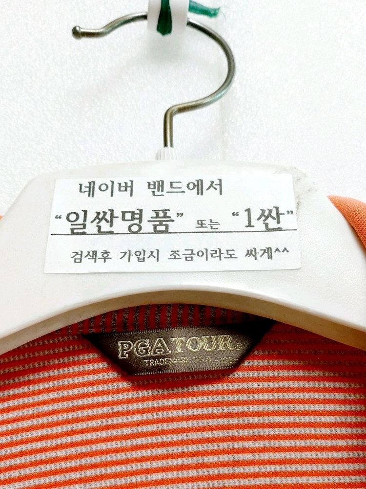 PGA투어 남성반팔골프티105 폴로 카라티 여름골프웨어 이미지