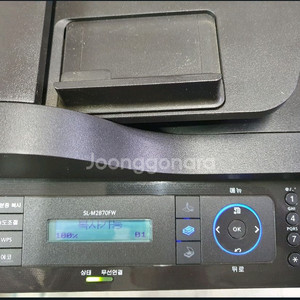삼성 흑백 레이저 팩스 복합기