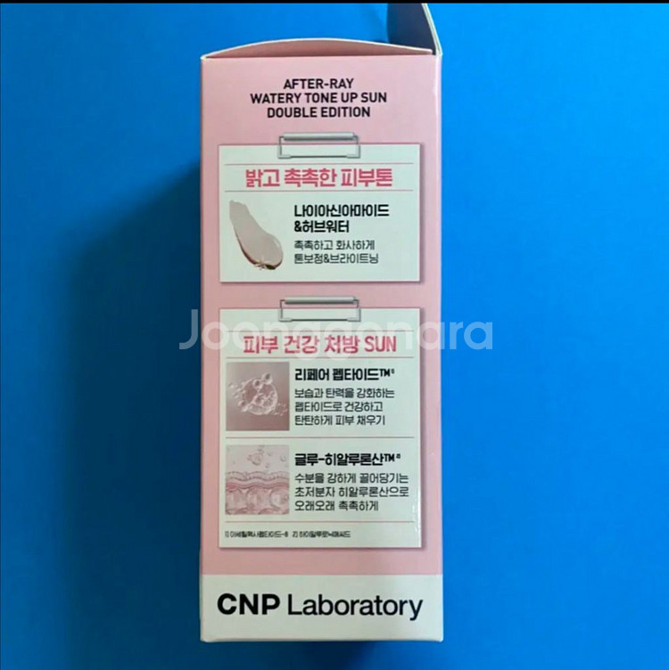 7새제품]CNP 워터리/촉촉핑크/톤업선크림 50ml+[--4