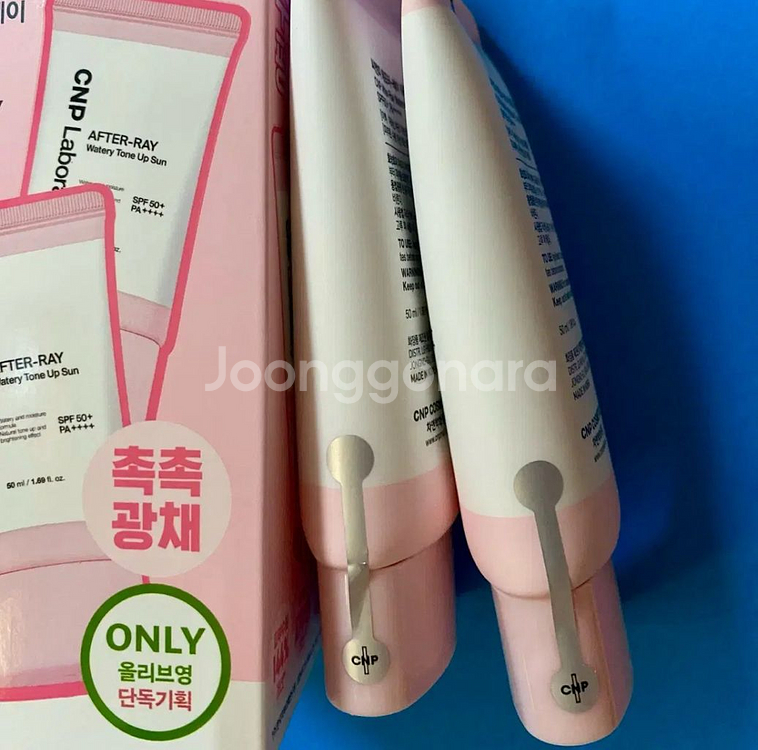 7새제품]CNP 워터리/촉촉핑크/톤업선크림 50ml+[--2