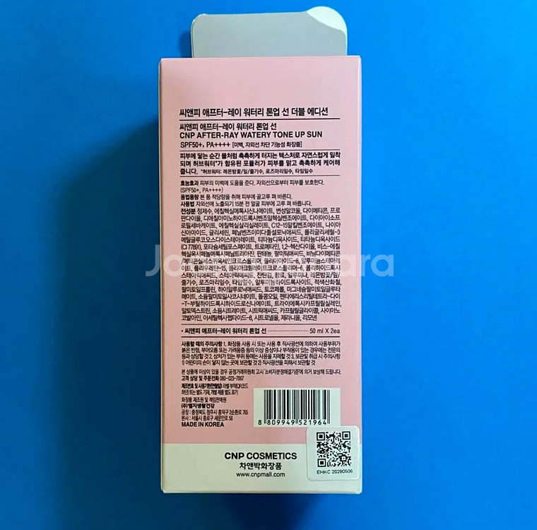 7새제품]CNP 워터리/촉촉핑크/톤업선크림 50ml+[--3