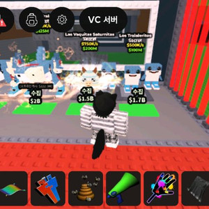 로스 트랄 로스 라바카 라바카 로스 세미니 멸종 트랄