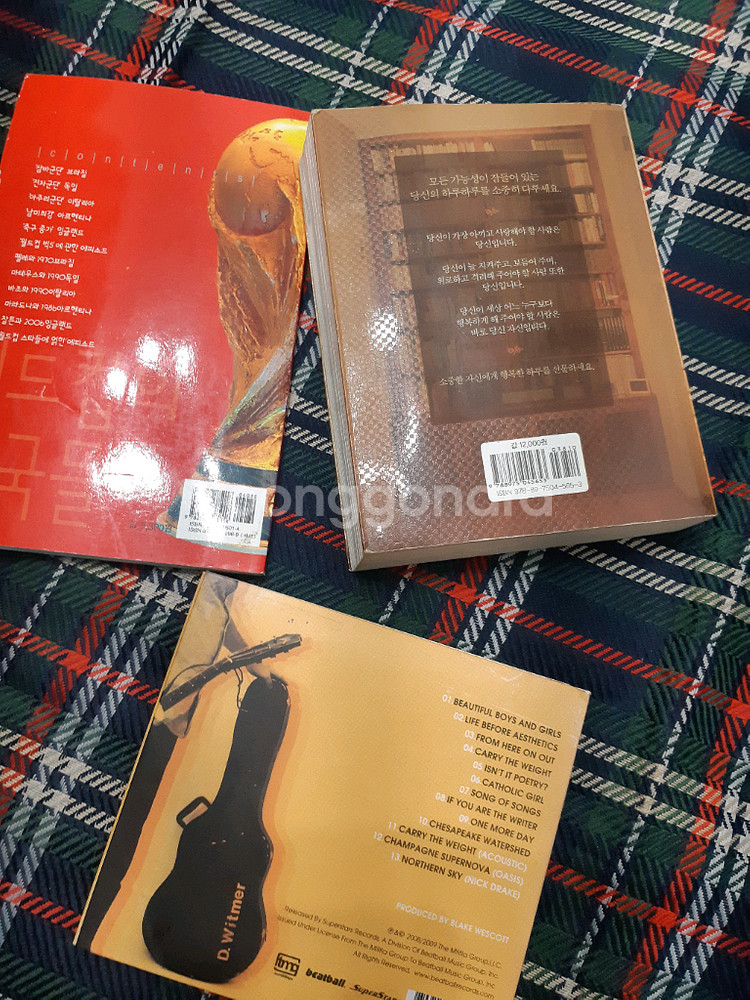 책들과 기타연주cd일괄--1