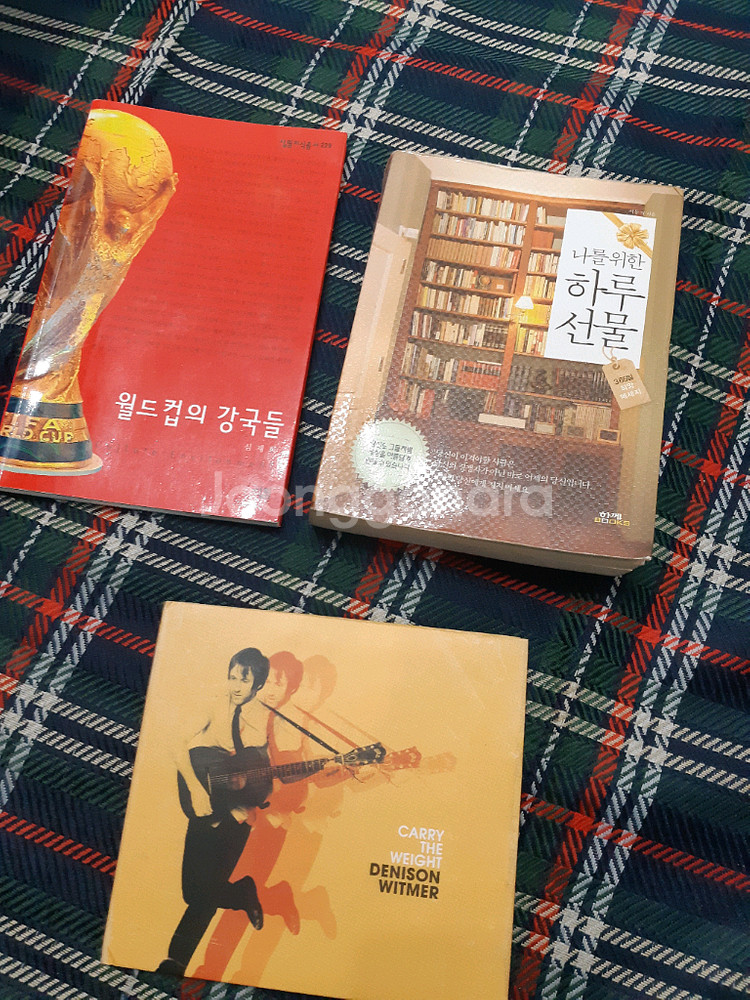 책들과 기타연주cd일괄--0