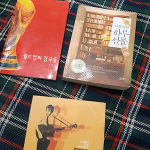 책들과 기타연주cd일괄