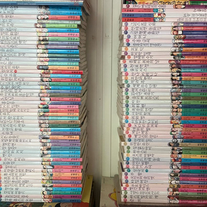 지경사 세계논술 100권 택포 5만원