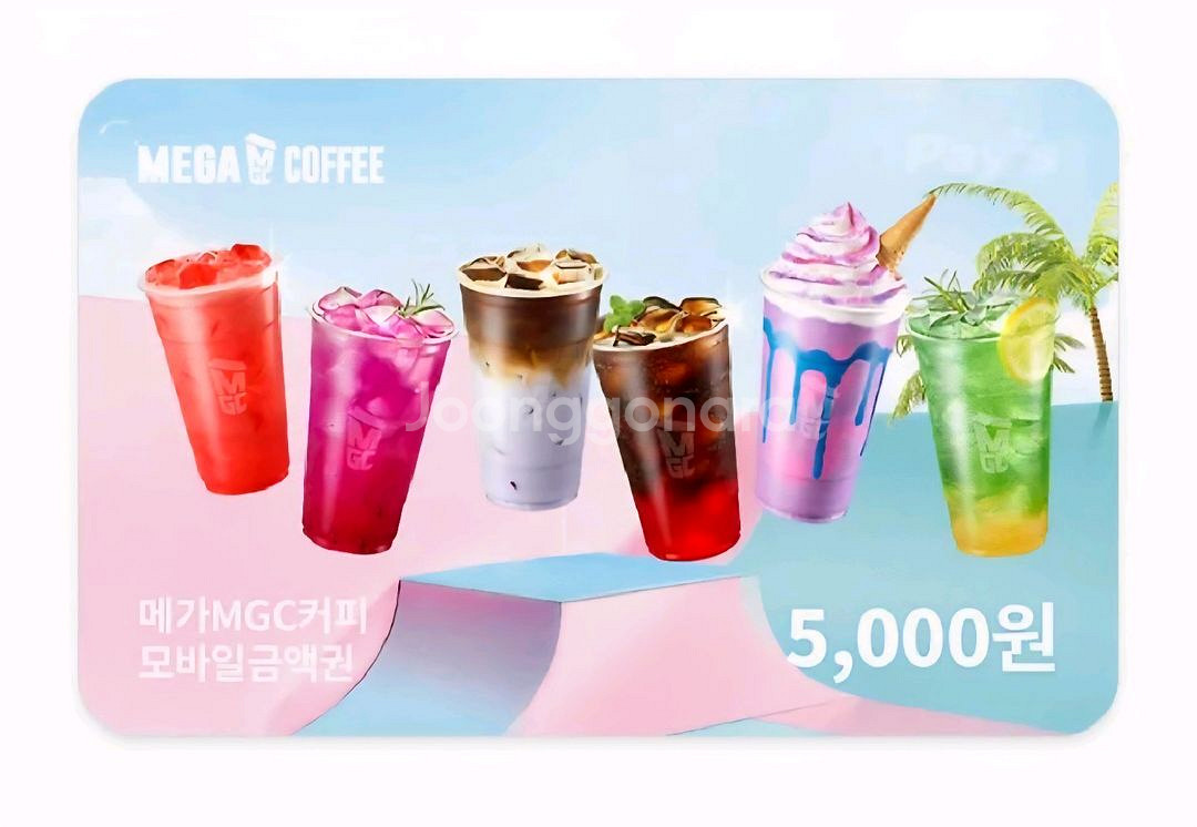 메가커피 모바일상품권 5천원권(~9.15.)--0