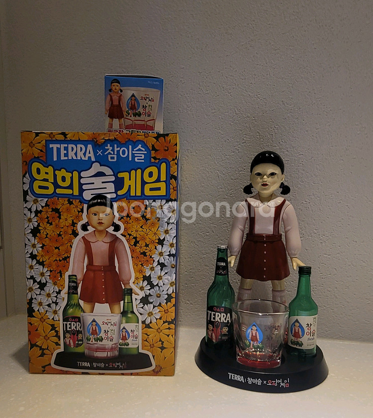 진로굿즈/영희술게임2탄 새상품 택포--0