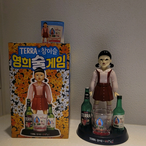 진로굿즈/영희술게임2탄 새상품 택포