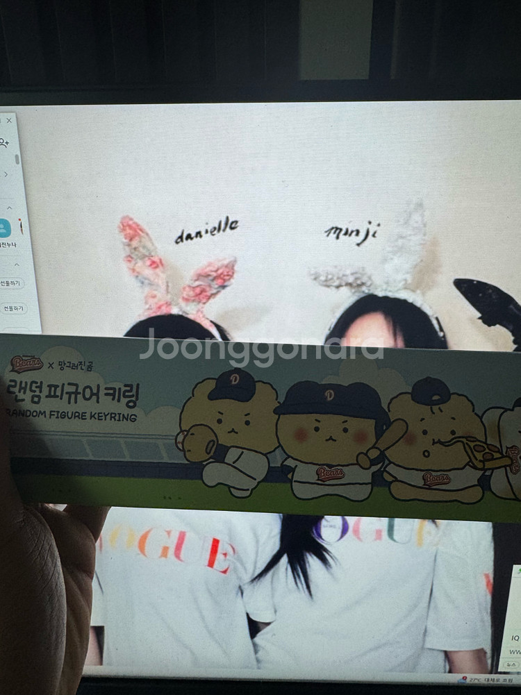 두산베어스망곰피규어--0
