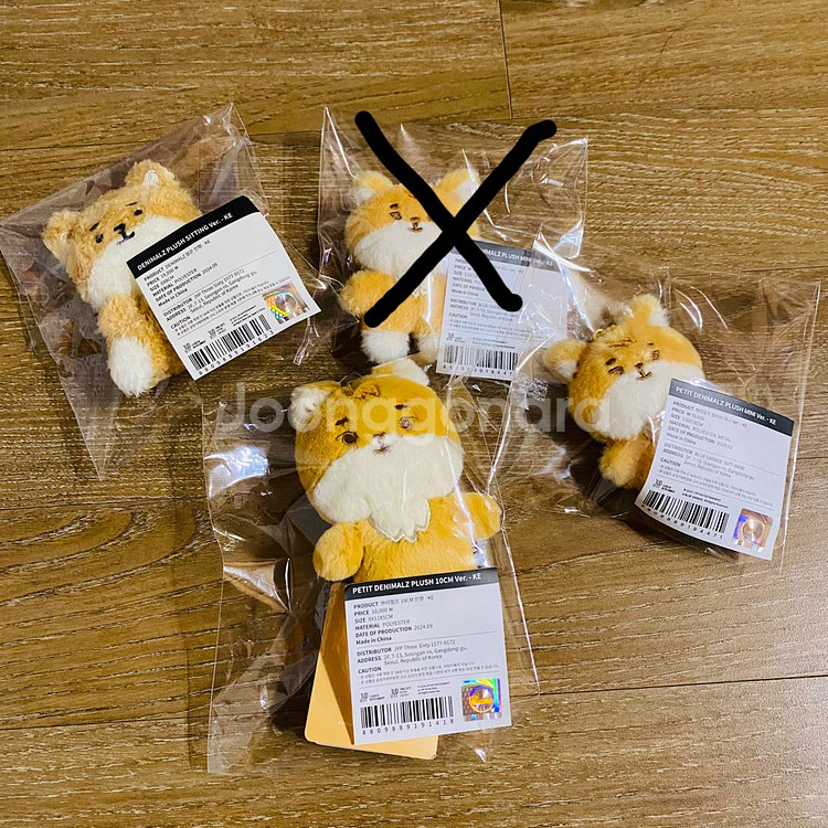 안심결제 창 데이식스--0