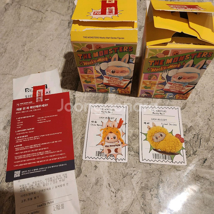 팝마트 정품 라부부 수상한편의점 새우튀김,볶음면--2