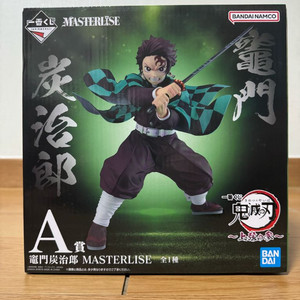 귀멸의 칼날 제일복권 A상(탄지로)