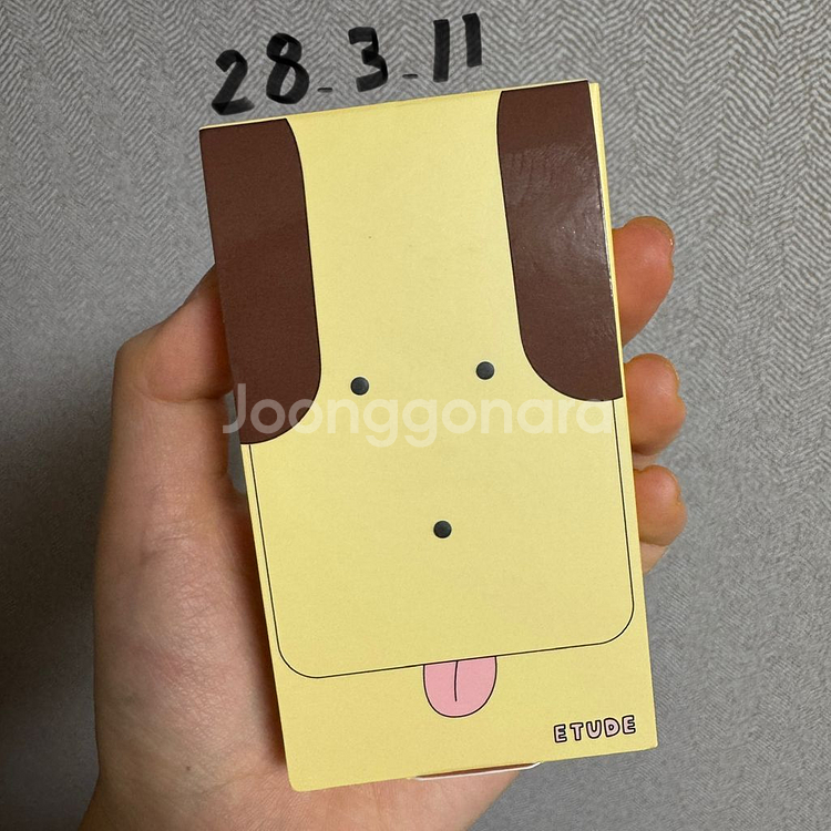 에뛰드 마루는 강쥐 재조명 쉐딩--0
