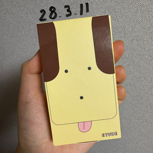 에뛰드 마루는 강쥐 재조명 쉐딩
