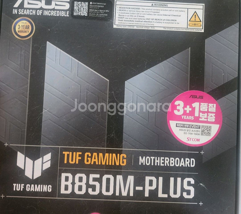 Asus tuf b850m gaming plus--0