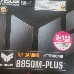 Asus tuf b850m gaming plus