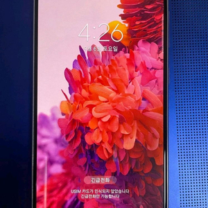 갤럭시20FE 핑크