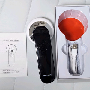 혼바디 디비엘샷