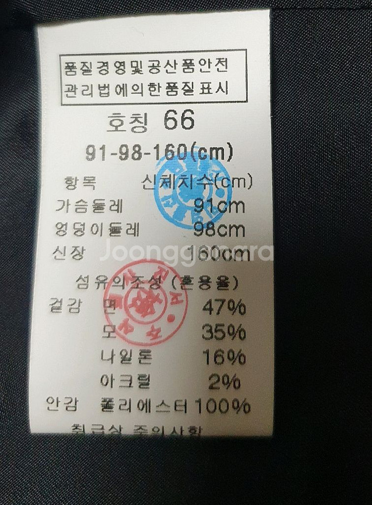 보티첼리 미착용 여성 코트 55~66--8