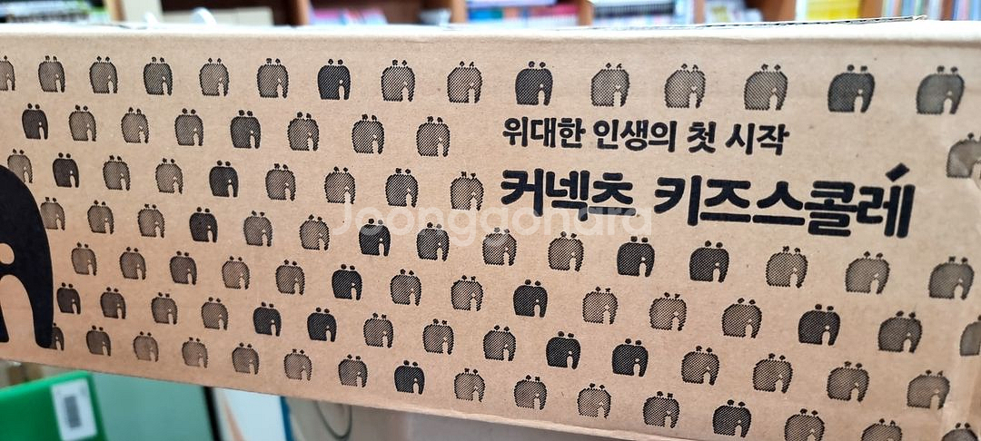 키즈스콜레/틱톡디베이트/미사용/박스째/세이펜버전--0