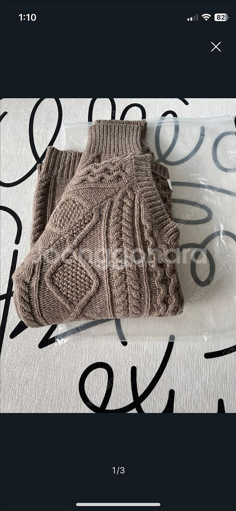 리버 어드레스 워터 이태리울100 니트--0