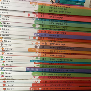 웅진 사회그림책 36권 택포 3만원