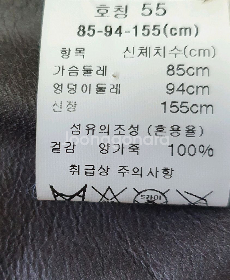 BOTTICELLI보티첼리 여성 스웨이드 자켓 55--6