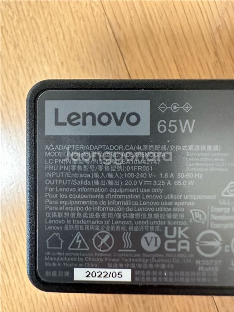레노버 노트북 충전기 65w--1
