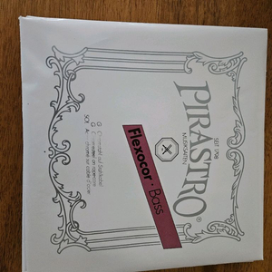 콘트라베이스줄팝니다 세트입니다