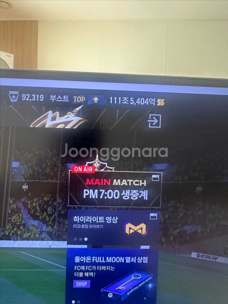 111조+훈코+구단--0