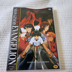 DVD 에반게리온 데스 리버스 극장판