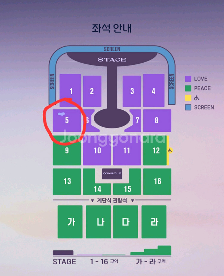 임영웅 대구 콘서트 11/7 연석--0