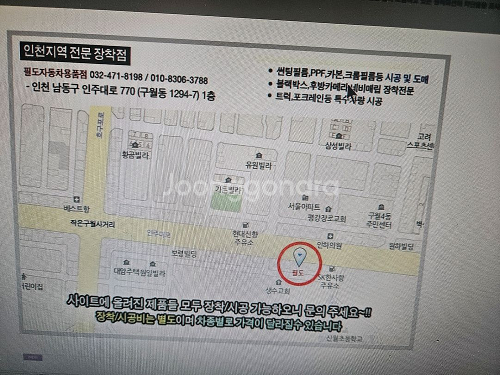 LG제습기 대용량 32리터 산업용 공업용 업소용 제습기--3