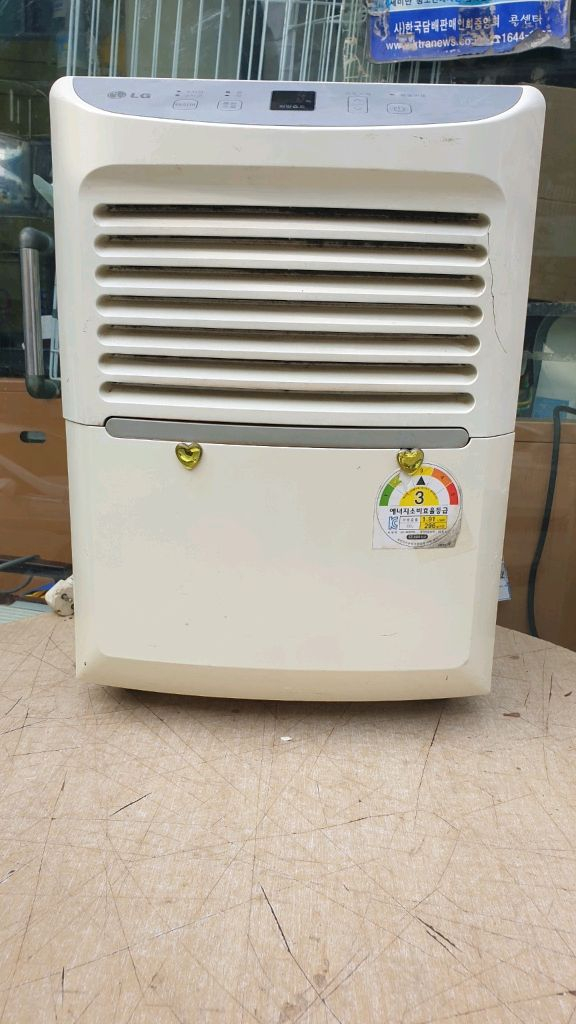 LG제습기 대용량 32리터 산업용 공업용 업소용 제습기 이미지