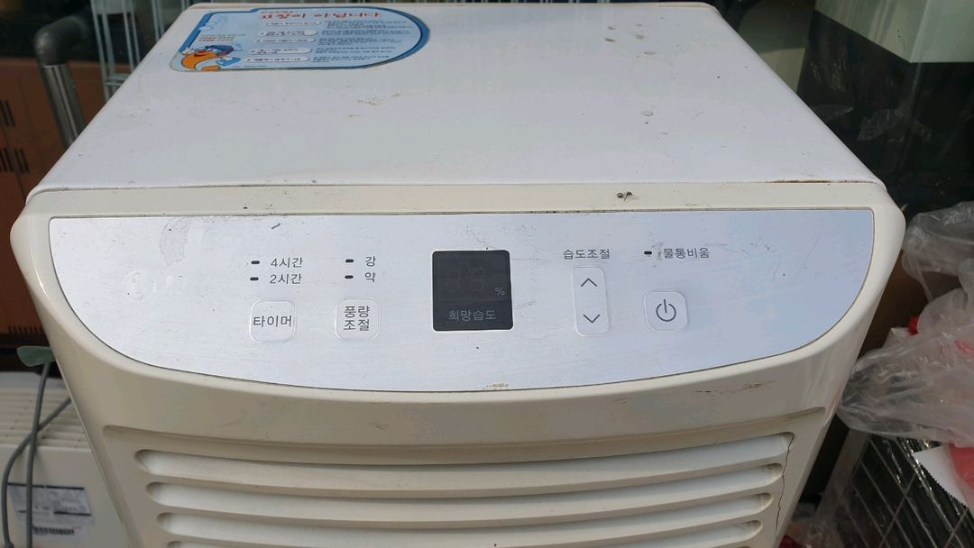 LG제습기 대용량 32리터 산업용 공업용 업소용 제습기 이미지